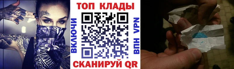 Магазин наркотиков Тейково Каннабис  КОКАИН  АМФЕТАМИН  ГАШИШ 