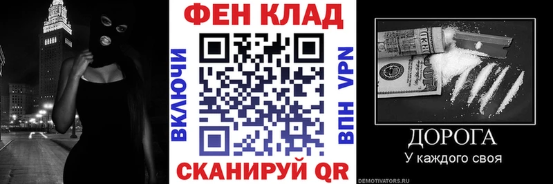 наркотики Тейково АМФ Premium