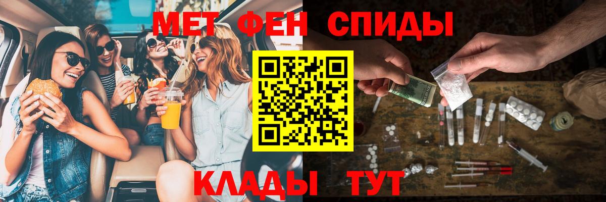 Амфетамин 97%  АМФЕТАМИН  Тейково 