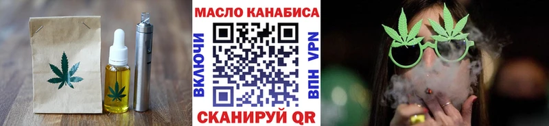 гидра ONION  закладки  Тейково  Canna-Cookies конопля 