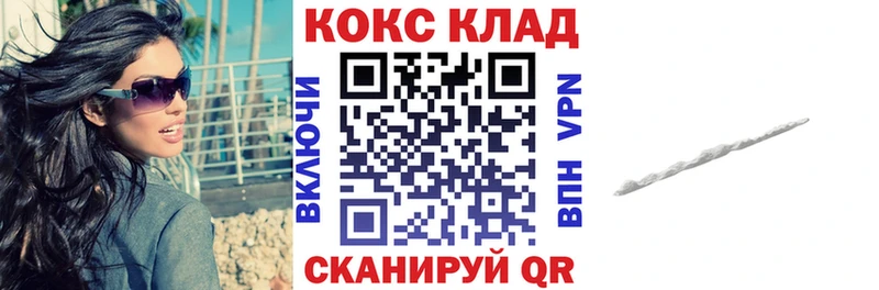 Кокаин Колумбийский Тейково