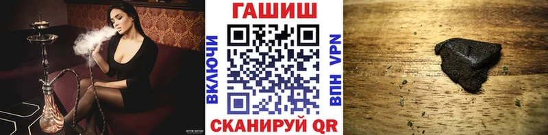 купить   Тейково  ГАШИШ VHQ 