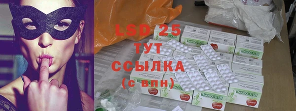 ГАЛЛЮЦИНОГЕННЫЕ ГРИБЫ Михайловка