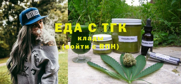 ГАЛЛЮЦИНОГЕННЫЕ ГРИБЫ Михайловка