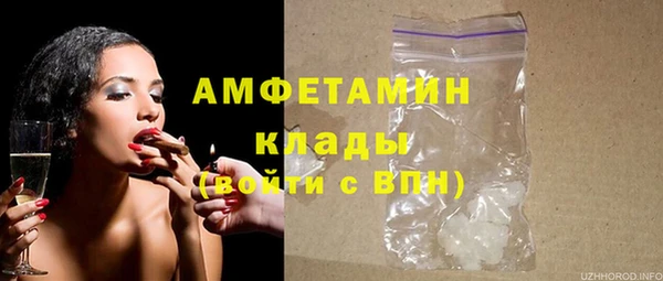 марихуана Мегион