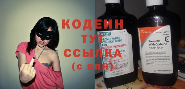 ГАЛЛЮЦИНОГЕННЫЕ ГРИБЫ Михайловка
