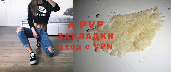 ALPHA-PVP Михайлов