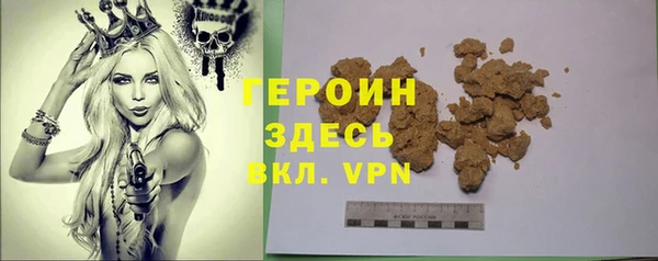 не бодяженный Медногорск