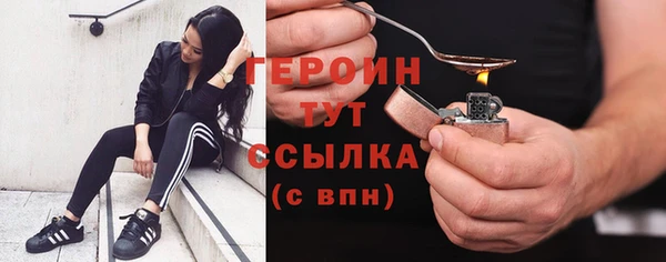 ГАЛЛЮЦИНОГЕННЫЕ ГРИБЫ Михайловка