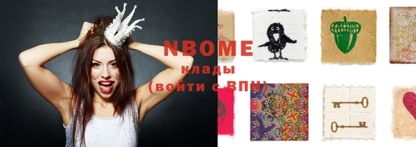не бодяженный Михайловск