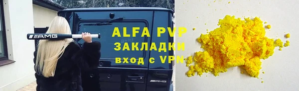 ALPHA-PVP Михайлов