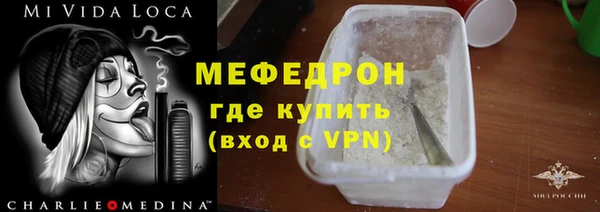 а пвп мука Медвежьегорск