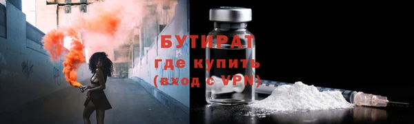 не бодяженный Медногорск