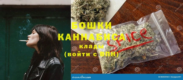 марихуана Мегион
