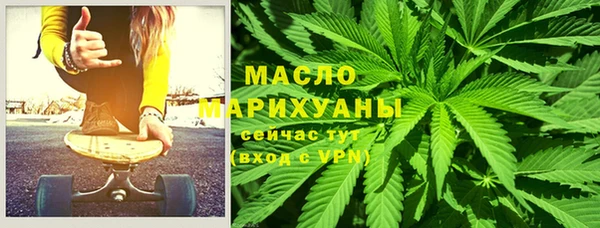 ГАЛЛЮЦИНОГЕННЫЕ ГРИБЫ Михайловка