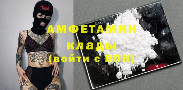 ALPHA-PVP Михайлов