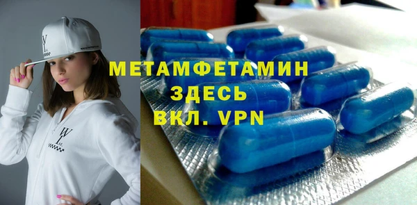 ALPHA-PVP Михайлов
