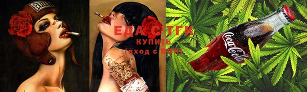 марихуана Мегион
