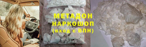 ГАЛЛЮЦИНОГЕННЫЕ ГРИБЫ Михайловка