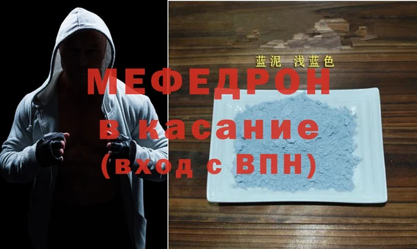мяу мяу кристалл Майский