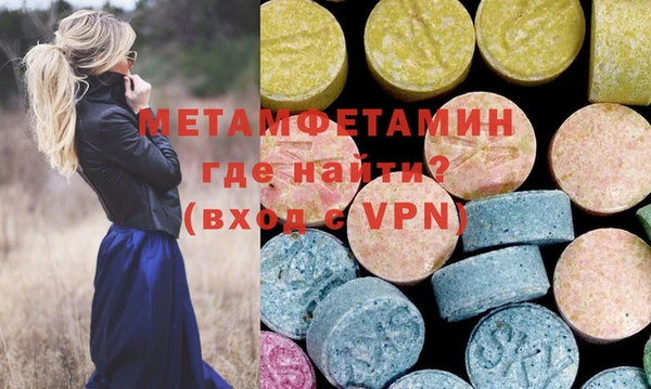 мефедрон мука Магадан