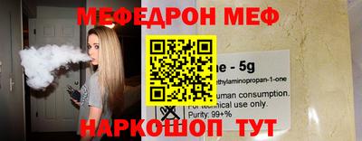 2c-b Апрелевка