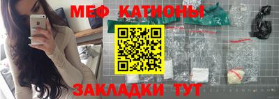 меф Апшеронск