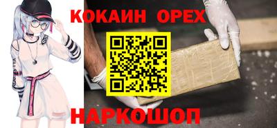 меф VHQ Абакан