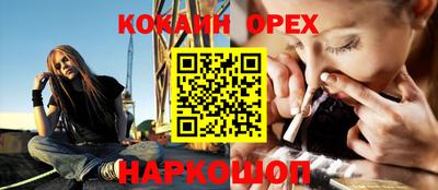 экстази Аргун