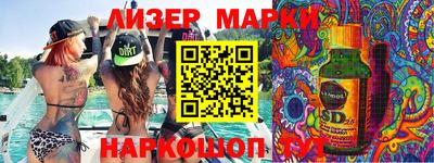 меф Апшеронск