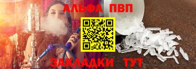 2c-b Апрелевка