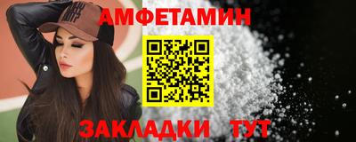 меф Апшеронск