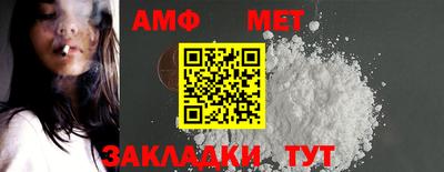 ALPHA-PVP Азнакаево