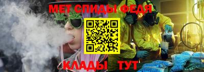 меф VHQ Абакан