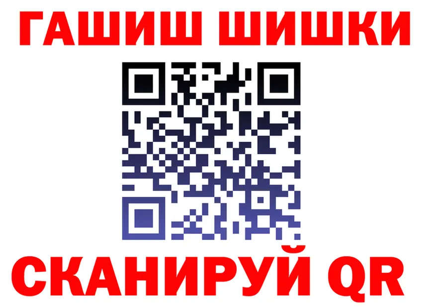 Как найти наркотики?  состав Тейково