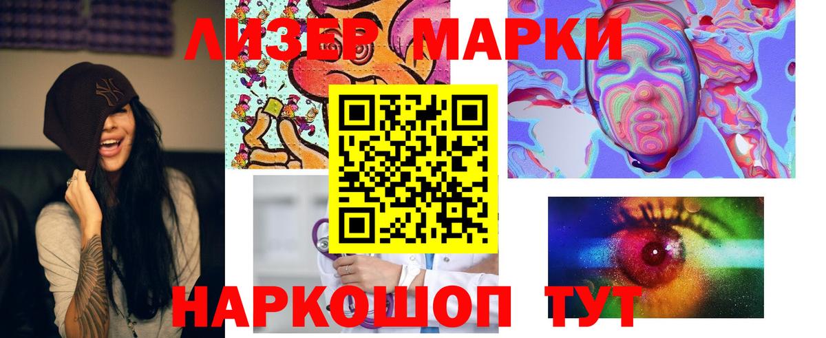 LSD-25 экстази  LSD-25 экстази кислота  Тейково  Лсд 25 экстази ecstasy 