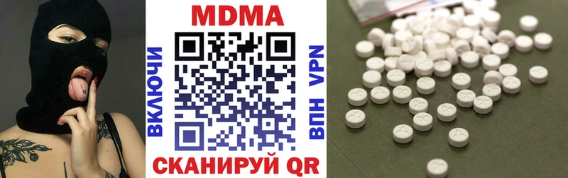 MDMA кристаллы  Тейково 
