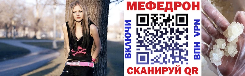 Мефедрон мука  кракен ONION  Тейково 