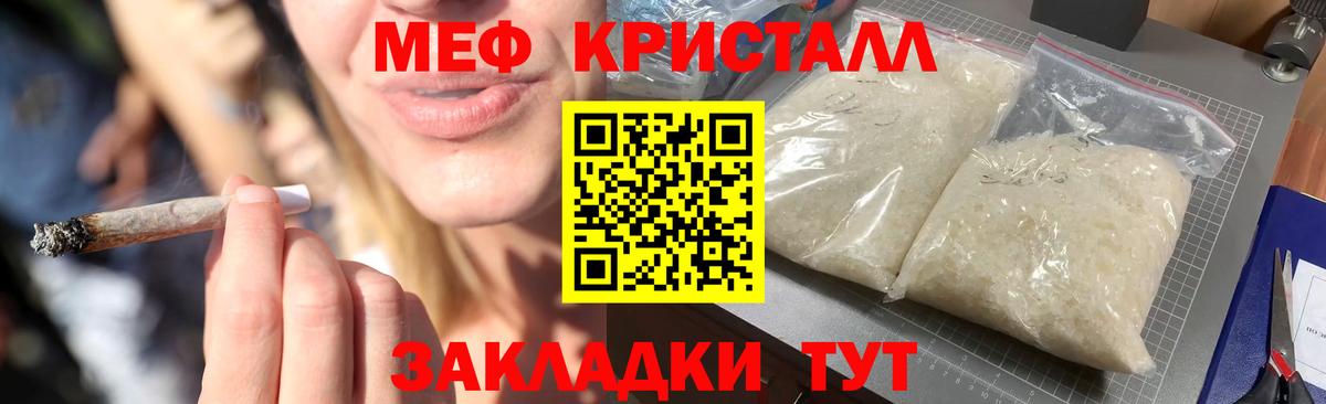 Гашиш Тейково