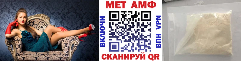 МЕТАМФЕТАМИН Декстрометамфетамин 99.9%  Тейково 