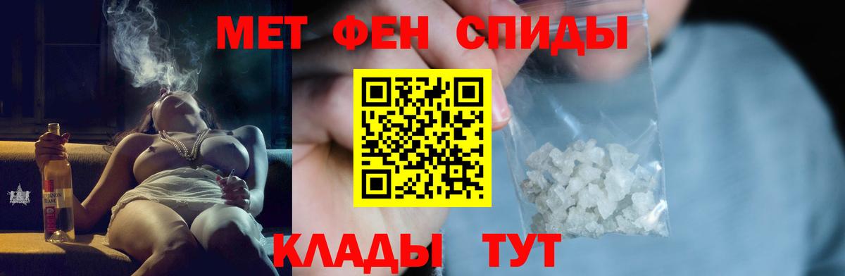 Метамфетамин витя Тейково