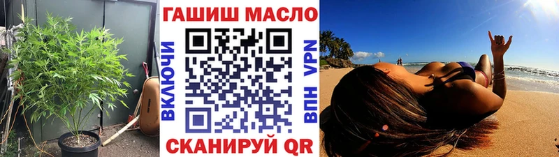 KRAKEN ТОР  Тейково  Дистиллят ТГК жижа 