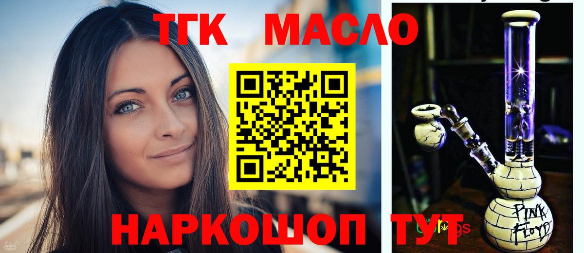 НБОМе  Cocaine  Меф   Меф кристаллы  Тейково  Марихуана  ГАШ 