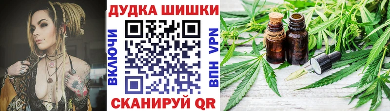 Шишки марихуана тримм  Тейково 