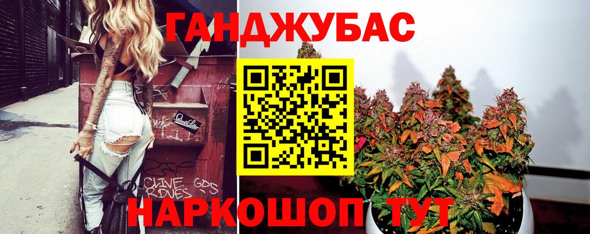 Конопля Ganja  Бошки марихуана индика  Конопля планчик  Тейково 